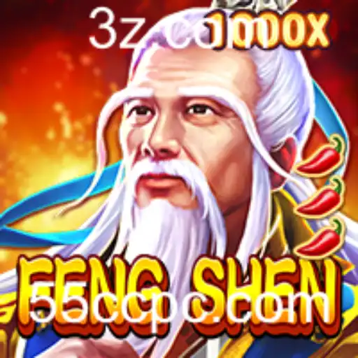 Descubra o Universo Envolvente de FengShen: Um Guia Completo